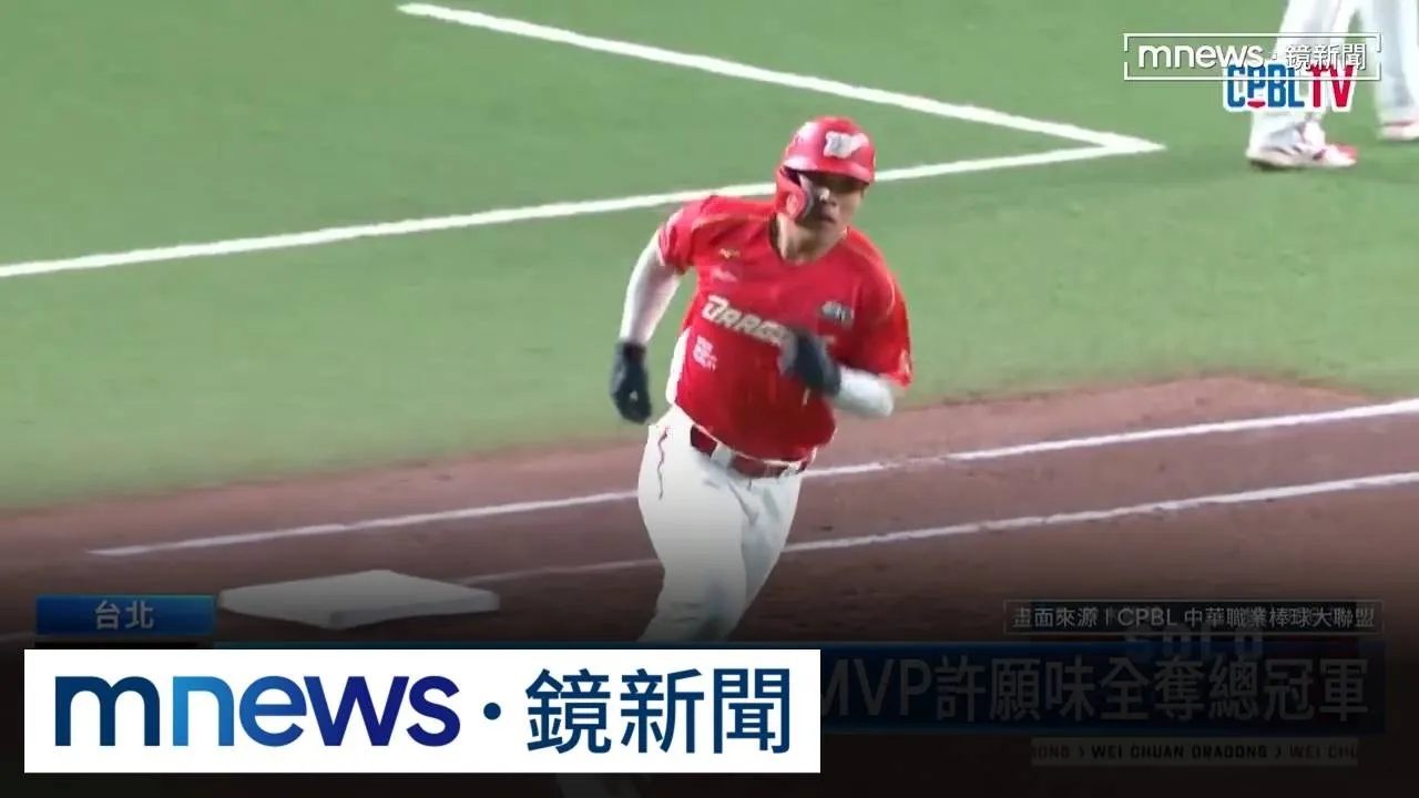 陳子豪生日開轟獲單場MVP　葉總：看到巔峰模樣
