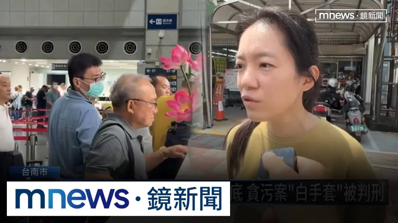 趙建銘怪岳父害入獄？　陳幸妤爆「他抱怨娶我毀人生」