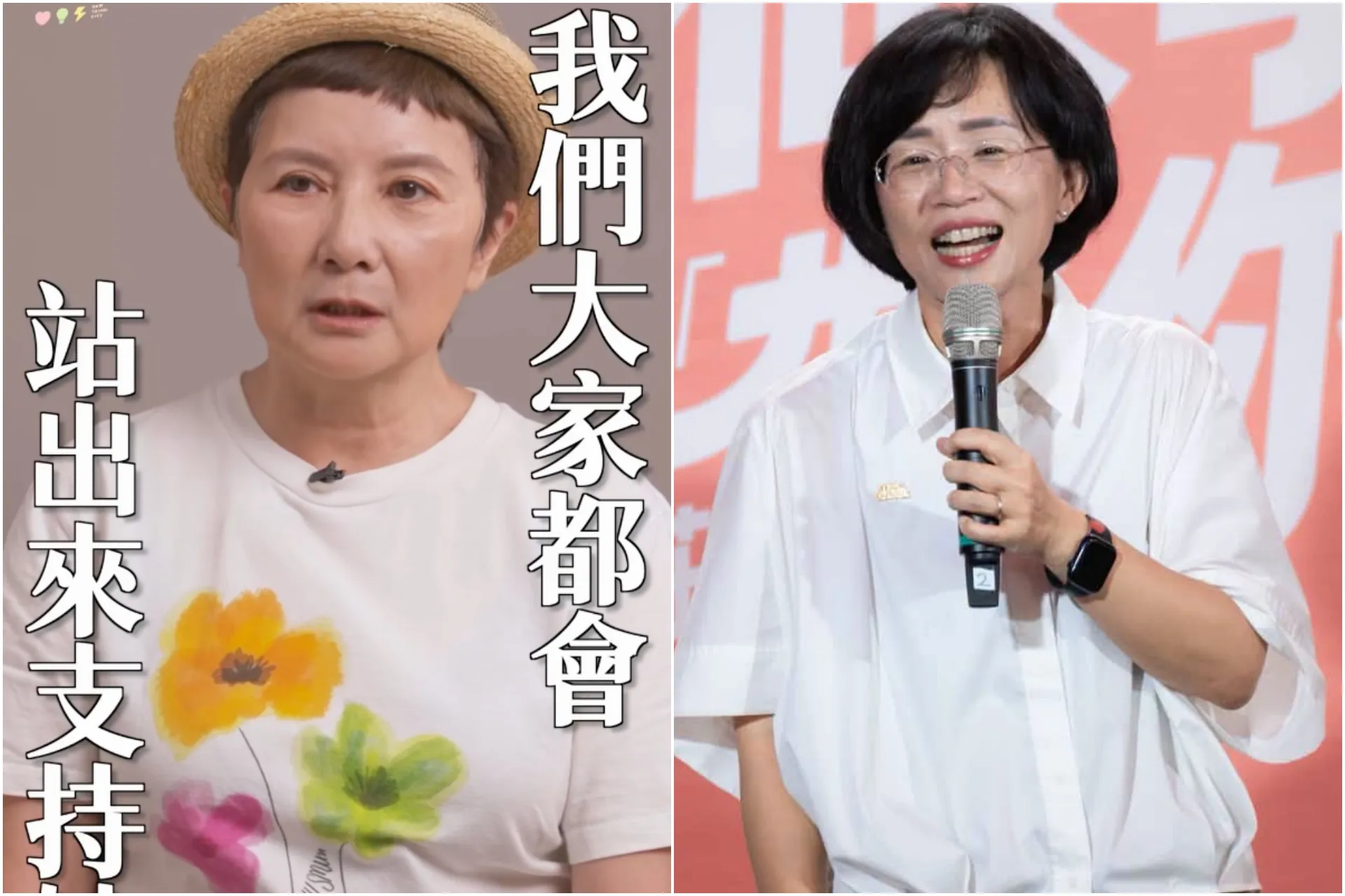 表態力挺蘇巧慧選新北市長　李烈：她是會把市民放在心裡的人