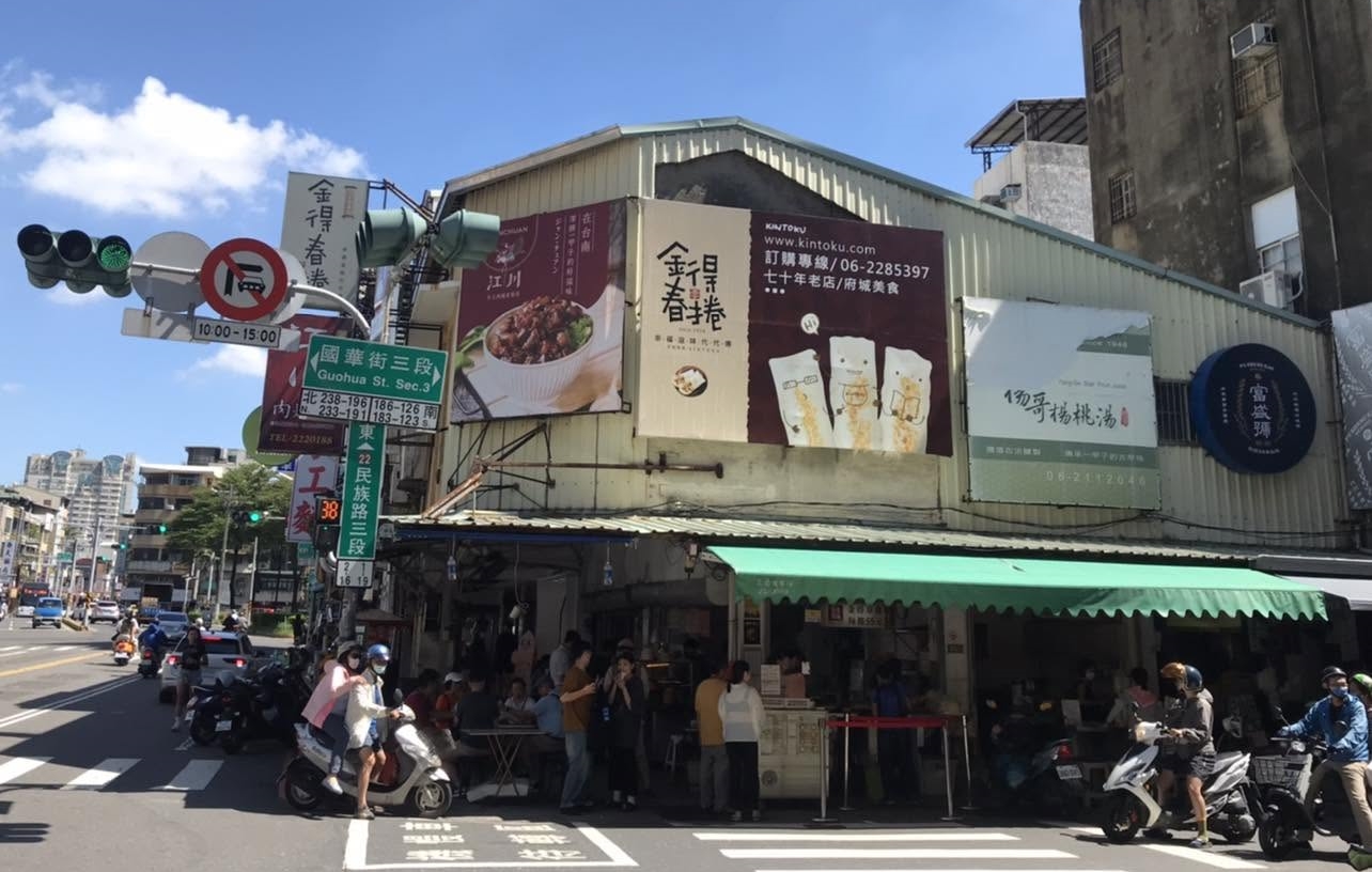 金得春捲po文回應,強調他們並不是解約,而是「不續約」,並透露之所以結束營業,是因被迫承受一筆不屬於租客應該承受的鉅額費用。(翻攝自金得春捲臉書)