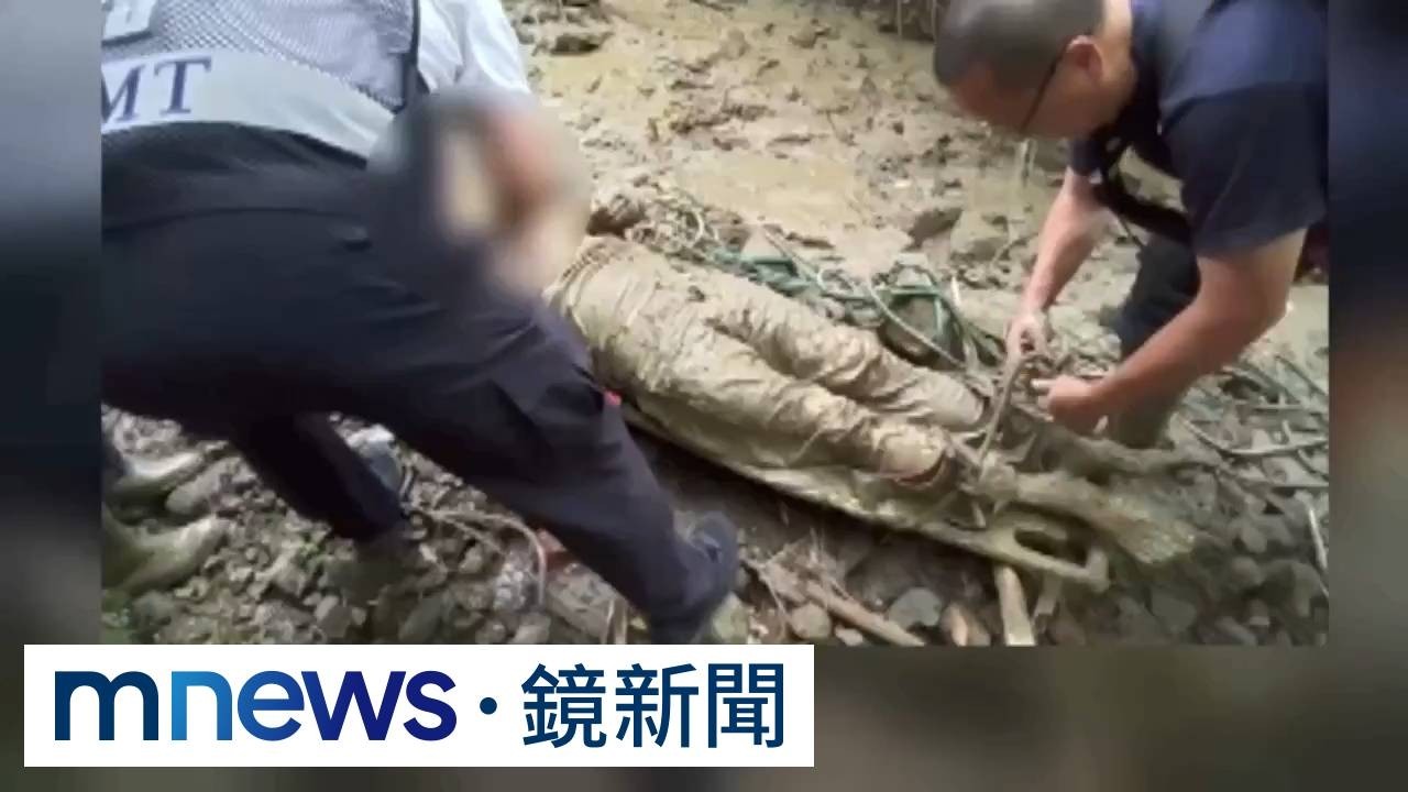 48歲男陷泥堆受困失聯四天　胸以下都泡泥巴中