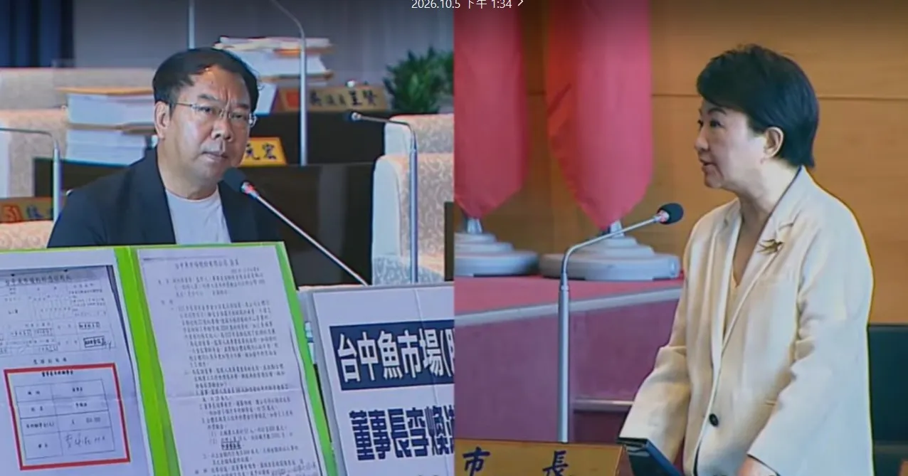 魚市場董事長涉年終酬勞金自肥案市府不敢辦！？  盧秀燕：嚴正依法處理