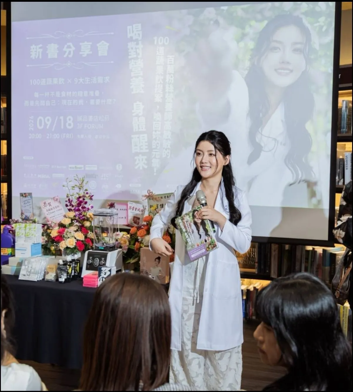 最美營養師高敏敏做完月子辦簽書會 百位粉絲擠爆現場