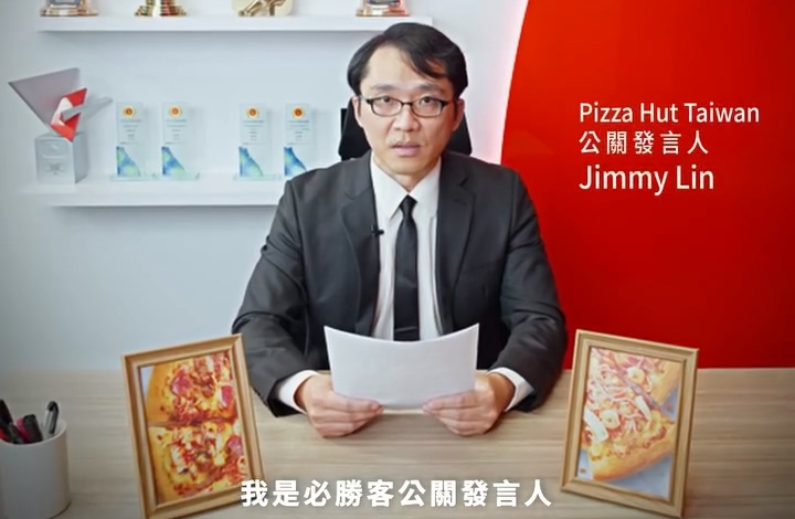 必勝客今正式公告「人事異動」,感謝「韓式泡菜燒肉」「海鮮」比薩,過去20、30年來的貢獻與付出。(翻攝臉書/必勝客 Pizza Hut Taiwan)