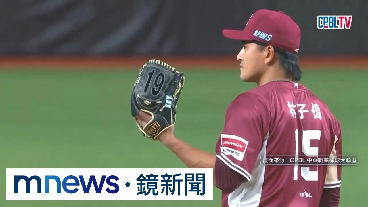 林子偉解鎖二刀流！　睽違6年登板坦言心情複雜