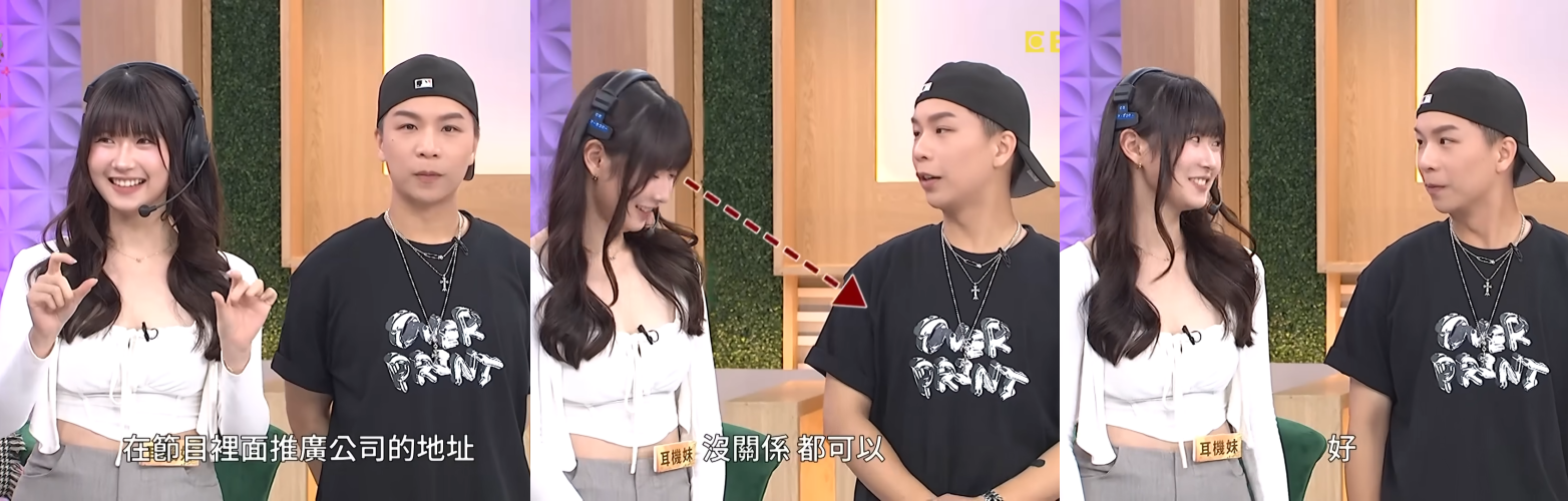 派翠克遭爆「深夜私約耳機妹」昔節目同框互動遭挖　當眾讚：妳比很多幕前可愛