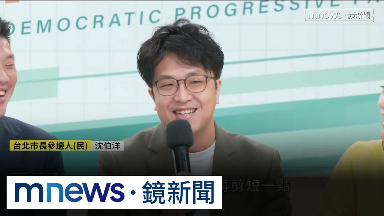 從罷免要角成綠營戰將　沈伯洋掀洋流拚翻轉北市