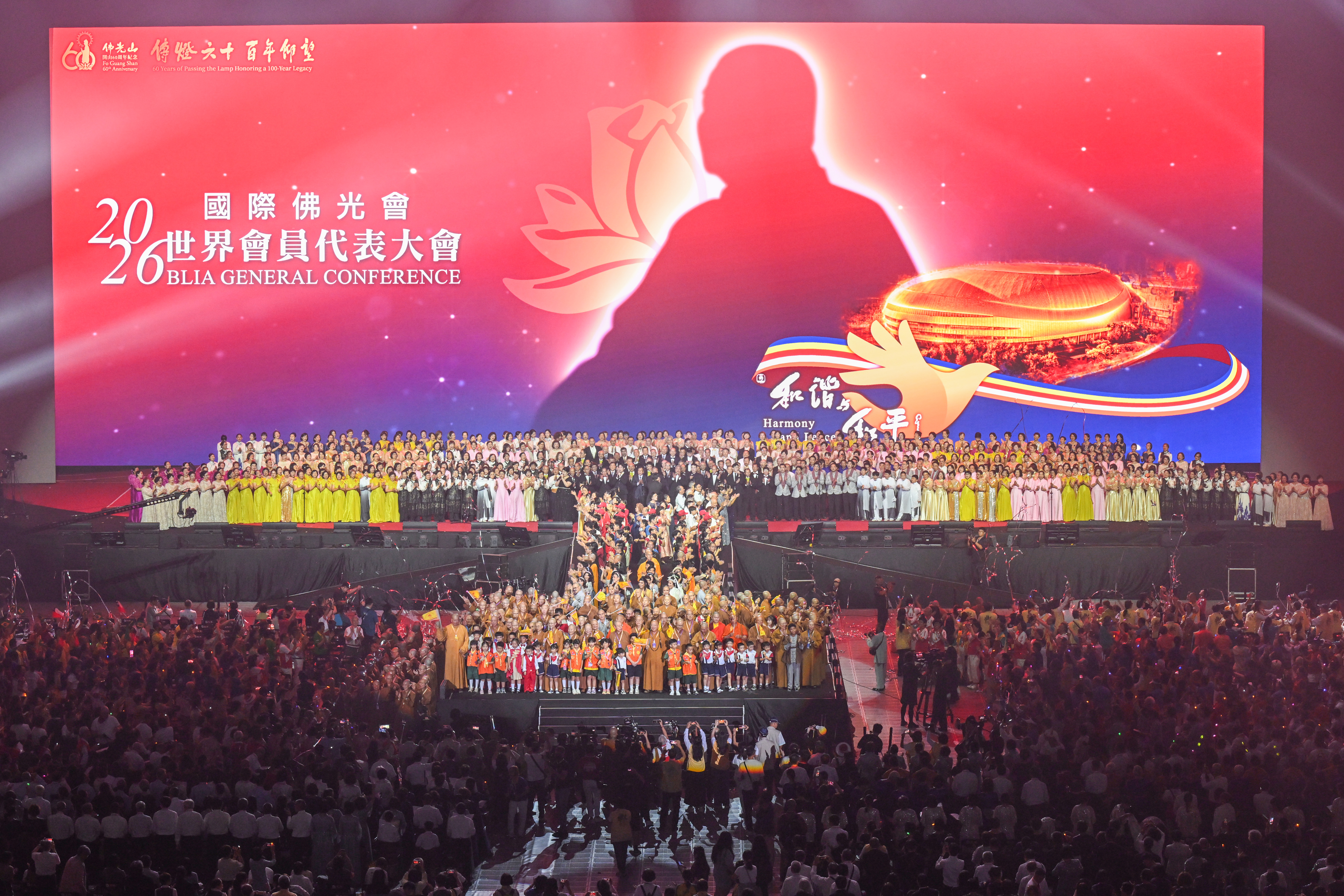佛光山住持心保和尚步上舞台,與全體演出者和觀眾,齊聲高唱〈四海都有佛光人〉,聲浪震盪整座場館,唱出對大師的緬懷,也唱出世代傳燈、攜手向前的誓願。