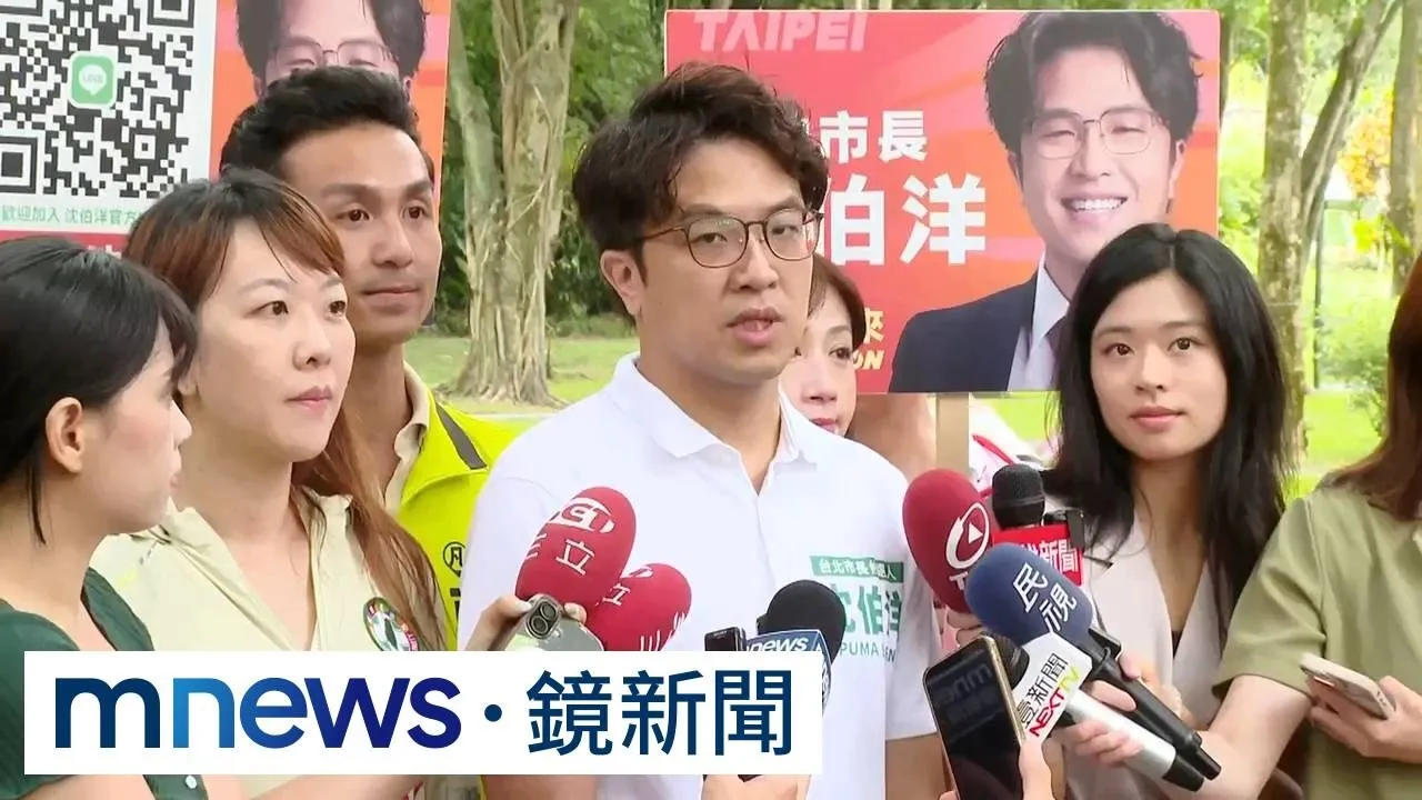 蔣萬安市政措施、回應反覆　沈伯洋批「不了解市政」