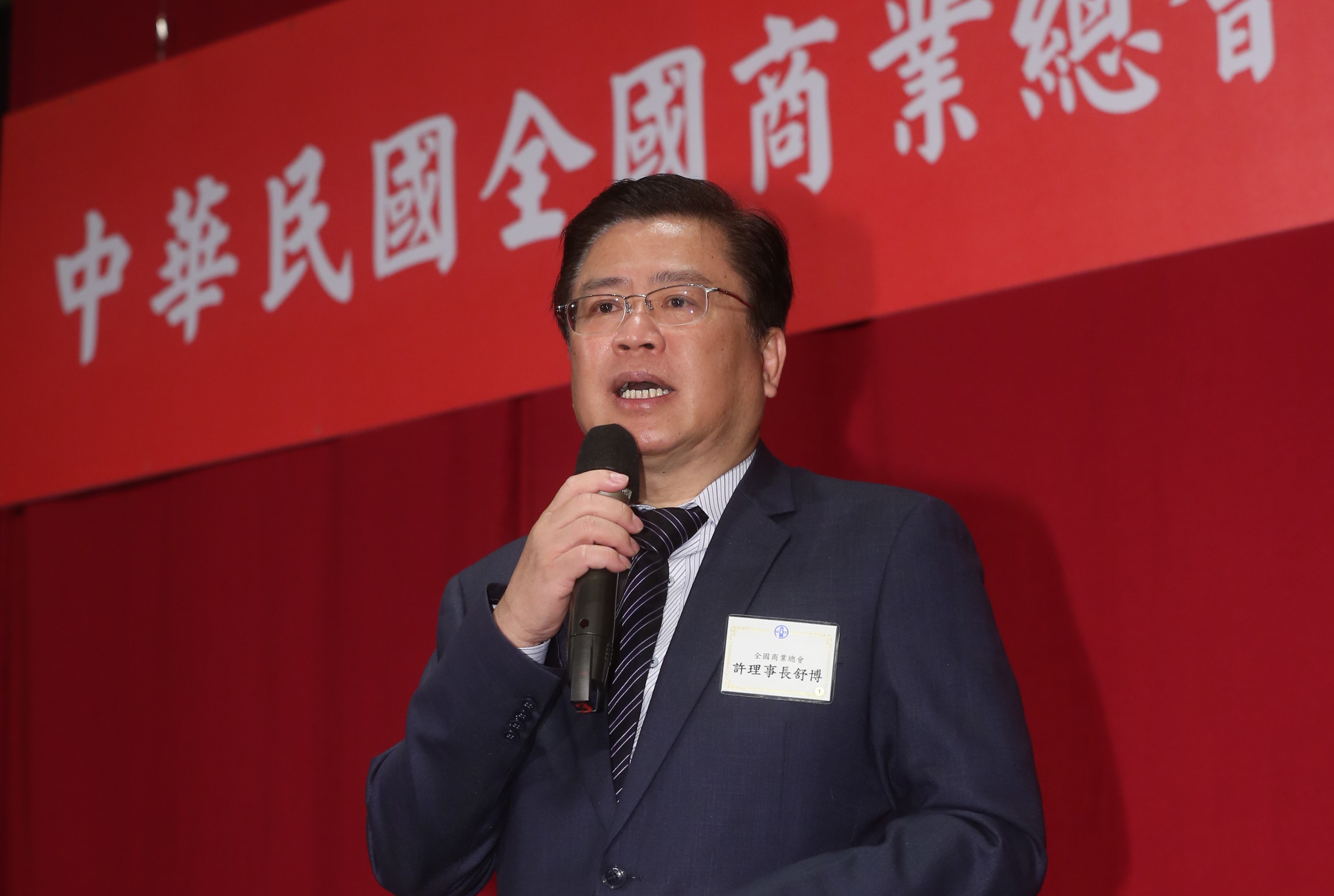 國民黨籍的商總理事長許舒博傳出因為妻子賴淑娞的斗六市長初選問題,和國民黨高層撕破臉。(本刊資料照)