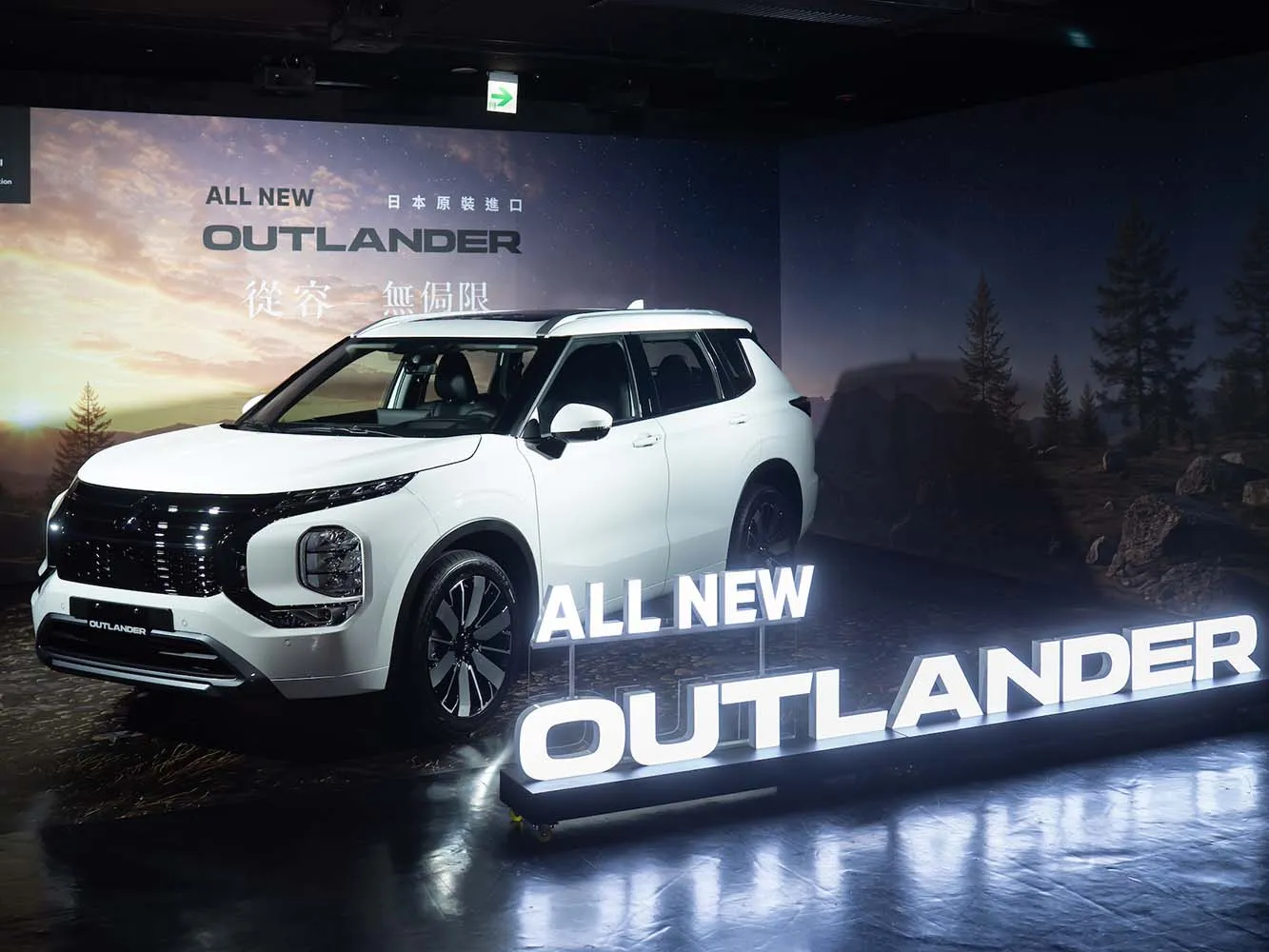 車誌/十年磨一劍　MITSUBISHI發表大改款Outlander　116.9萬起開賣