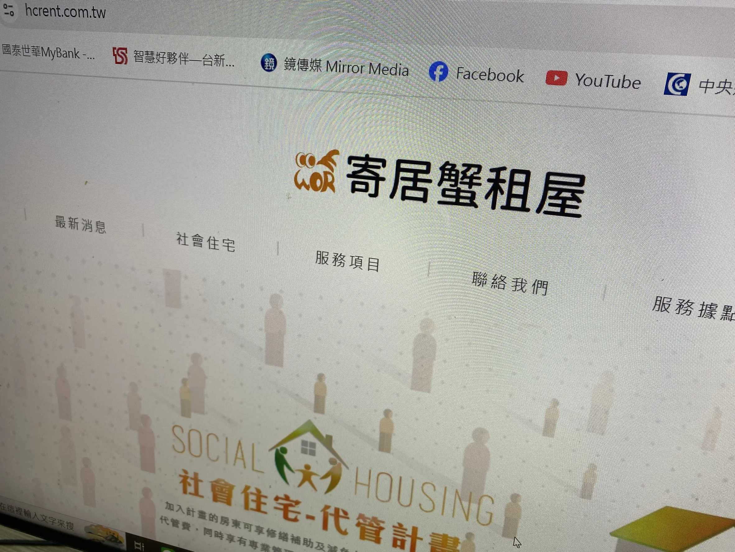 ​寄居蟹租屋轉銜最新進度：逾2500位房東完成意願登記
