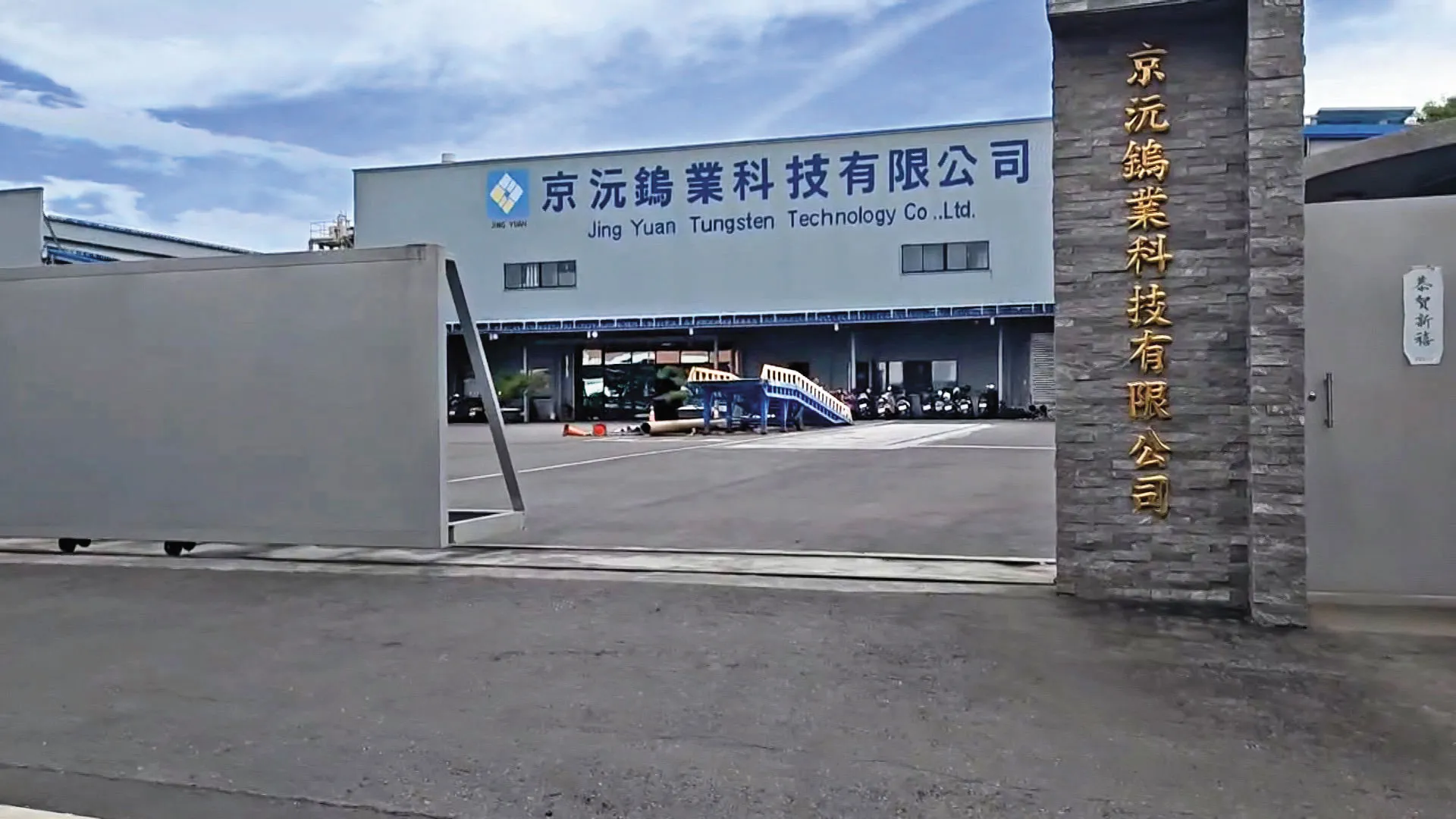 屏東富商遭虐殺2／涉多起財務糾紛官司纏身　鎢鈷老闆黑歷史曝光