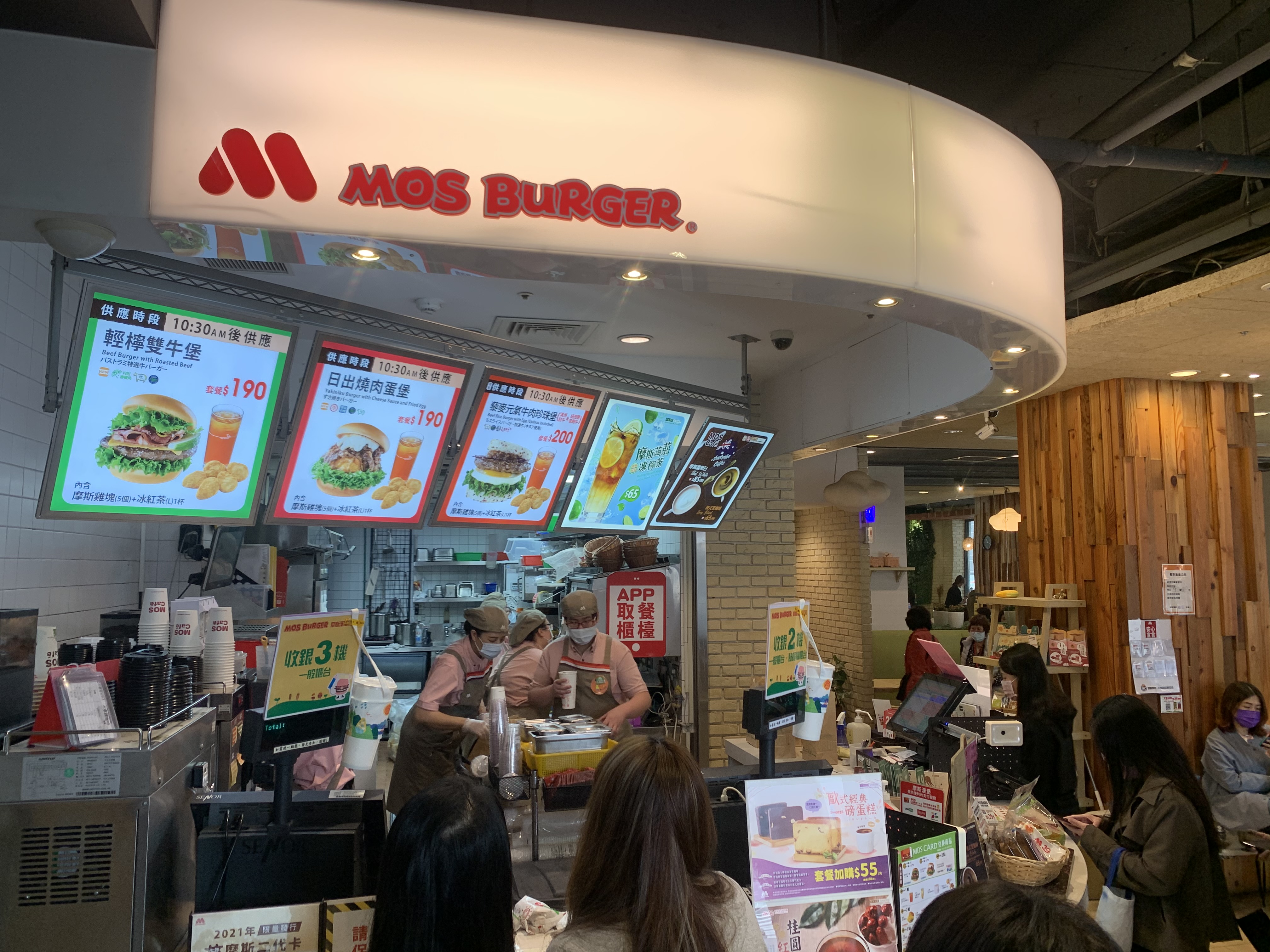 網友到摩斯消費,結果吃漢堡吃到蝸牛。(非當事店家,本刊資料照)