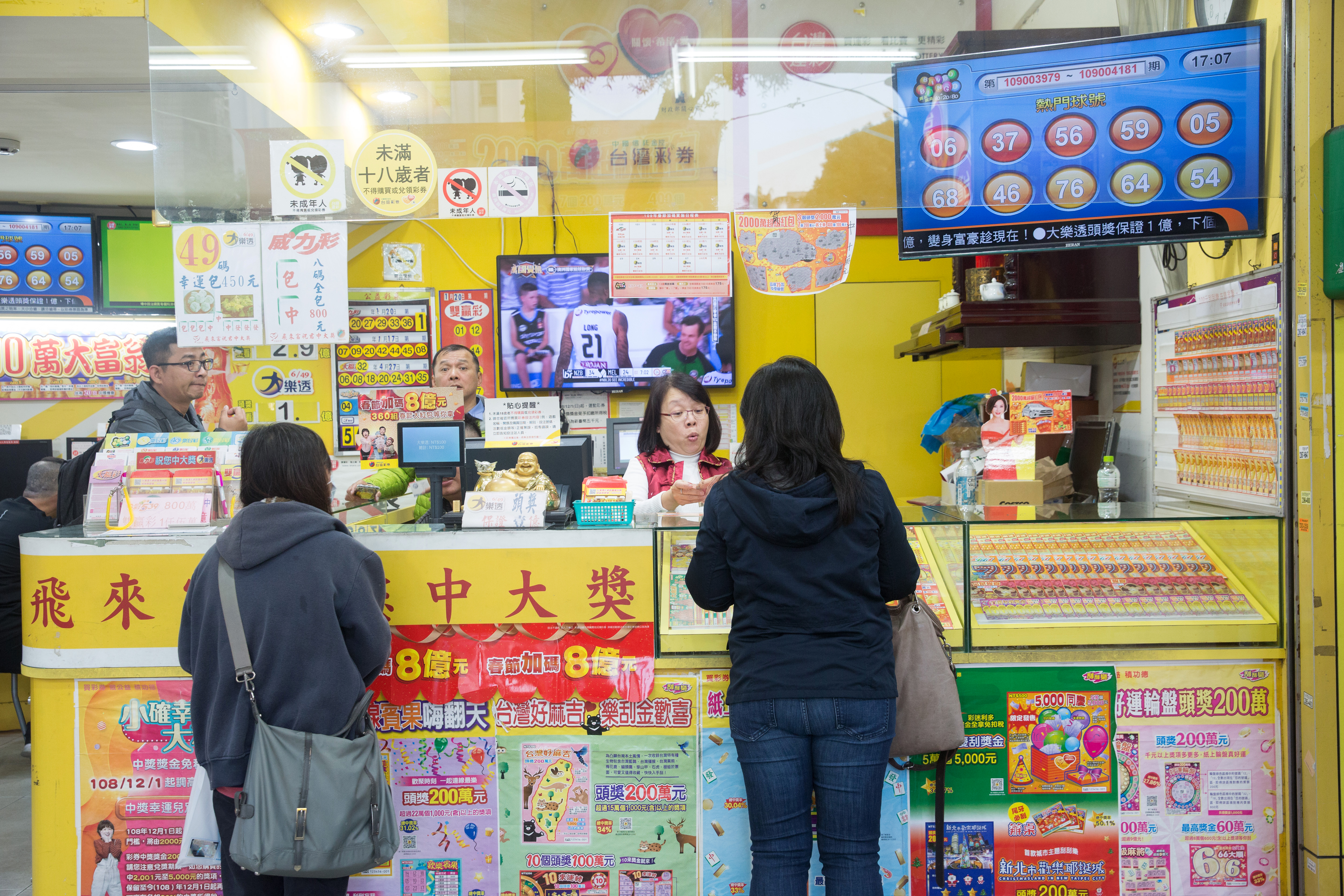 6.77億元威力彩幸運得主遲遲尚未領獎,該筆獎項將全數歸入公益盈餘。(本刊資料照)