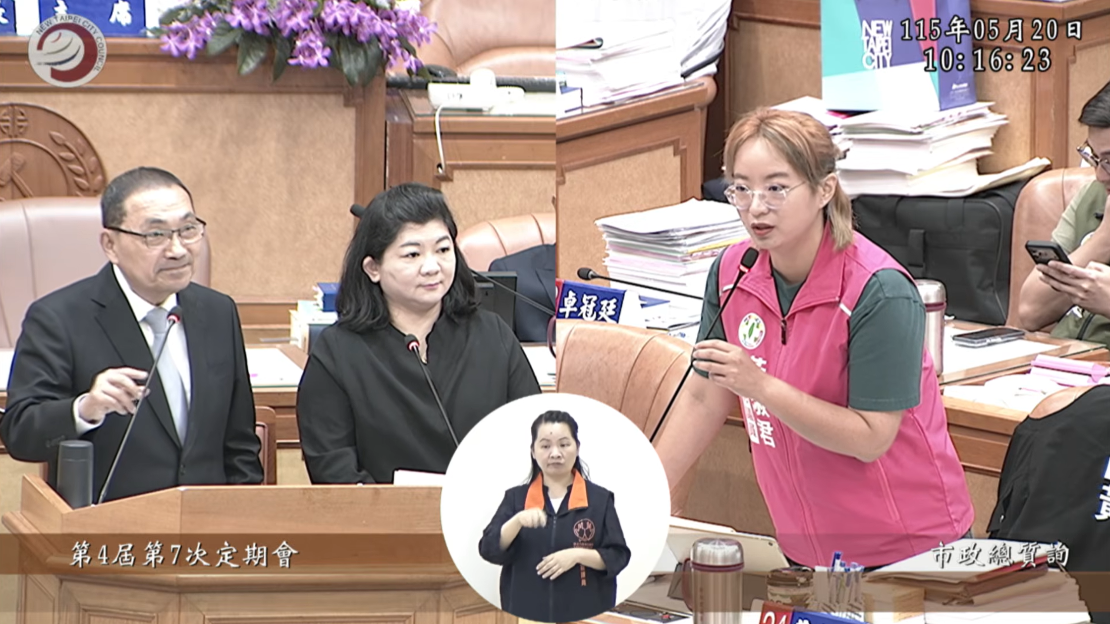 黃淑君指出,是接獲內部員工具名陳情才讓這起弊案曝光。(翻攝自新北市議會網路直播)