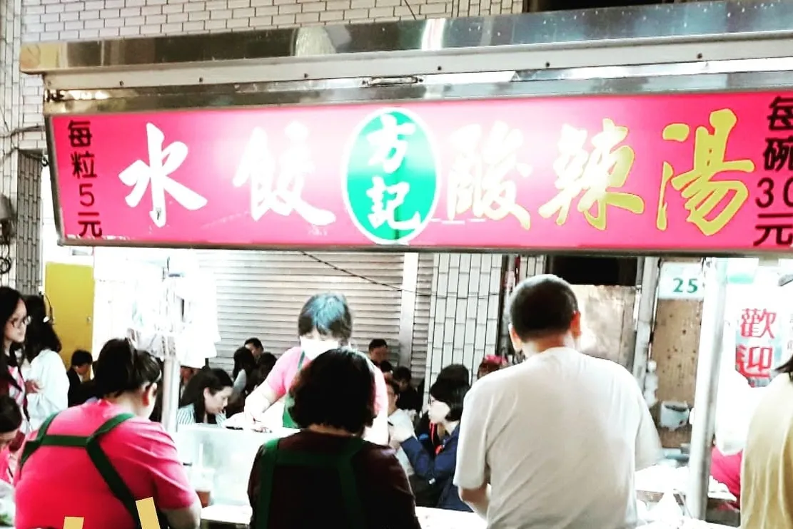 高雄50年老店宣布熄燈　顧客集體崩潰：以後沒有酸辣湯喝了