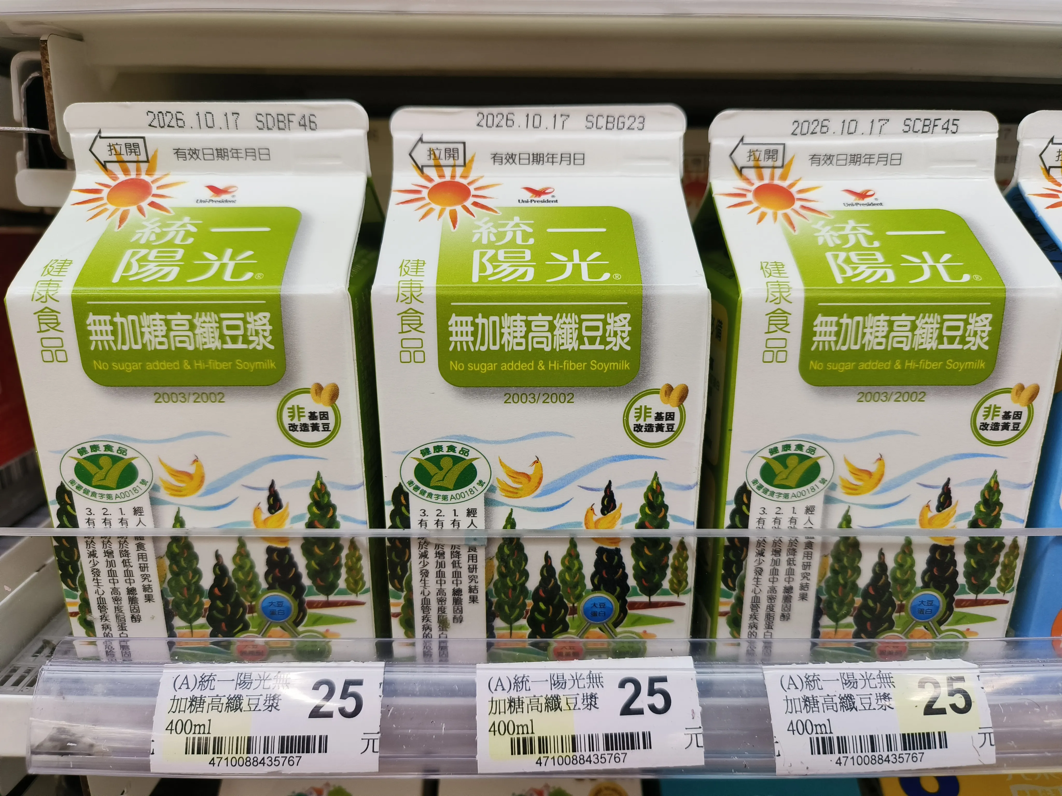 盒裝豆漿比建議飲用量多20ml　他問：是有什麼安排嗎？　網友紛讚：超貼心的喲