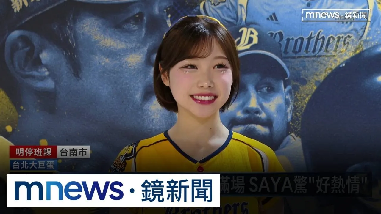幸運女神SAYA來囉！　首登台灣大賽助兄弟奪首勝