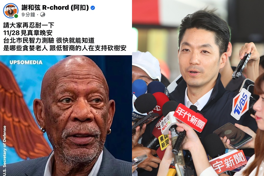 支持者遭謝和弦嗆低智商、貪婪老人,蔣萬安回應了。(翻攝自FB@謝和弦 R-chord 阿扣、鏡報姜永年)