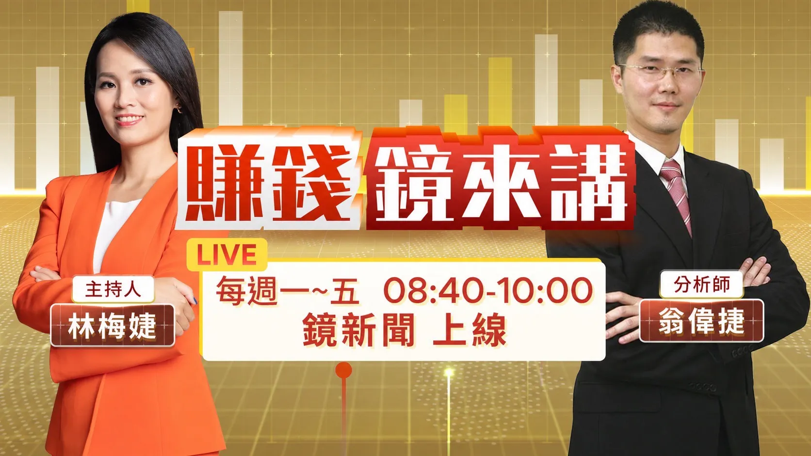 台股再上演季線保衛戰　成交量創4月新低　量縮誰最夯？
