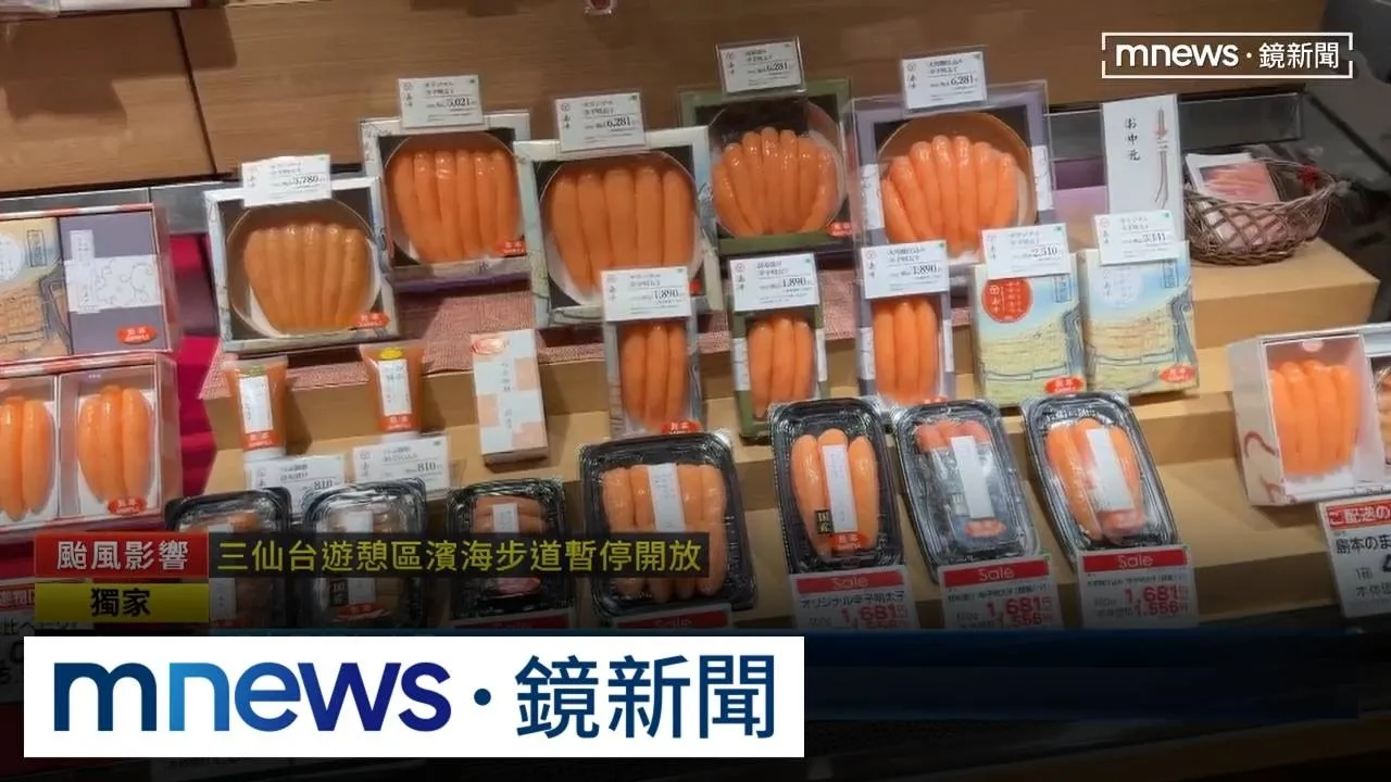 獨家／日本福岡明太子聞名全球！　年創「上千億日圓」產值