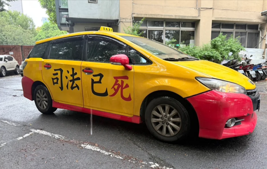 怨司法不公他嗆「這次決定不沉默」  運將開車撞北檢曾被譽「超佛心司機」