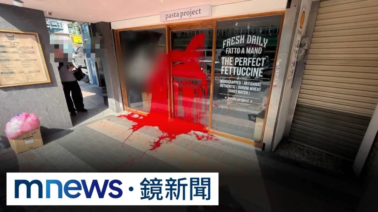 義大利麵店半夜被潑紅漆！　嫌變裝被逮「拒吐動機」