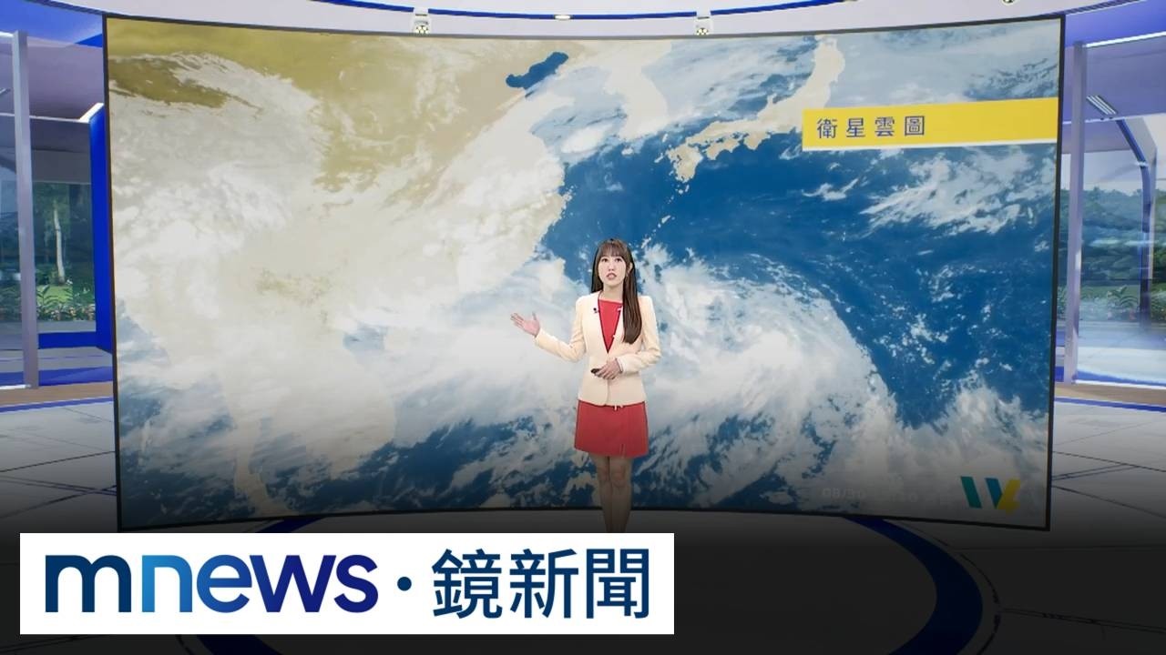 低氣壓加西南風影響　中南部、台東留意大雨豪雨