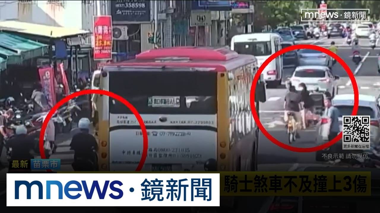 2行人市場旁闖燈越馬路　騎士煞車不及撞上3傷