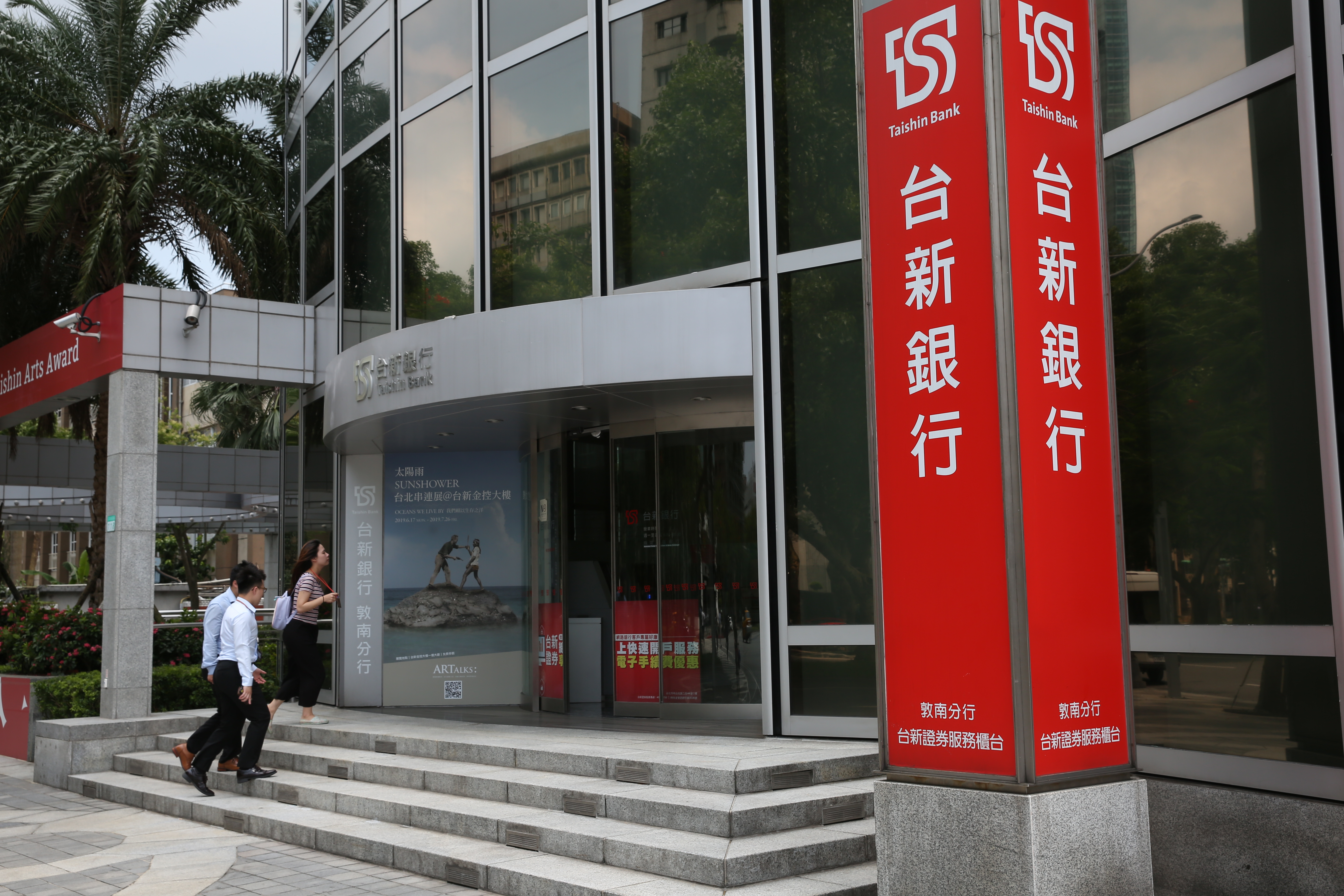 台新銀行一位理專盜用二位高齡者夫妻客戶157萬元,被金管會重罰1.400萬元。(本刊資料照)
