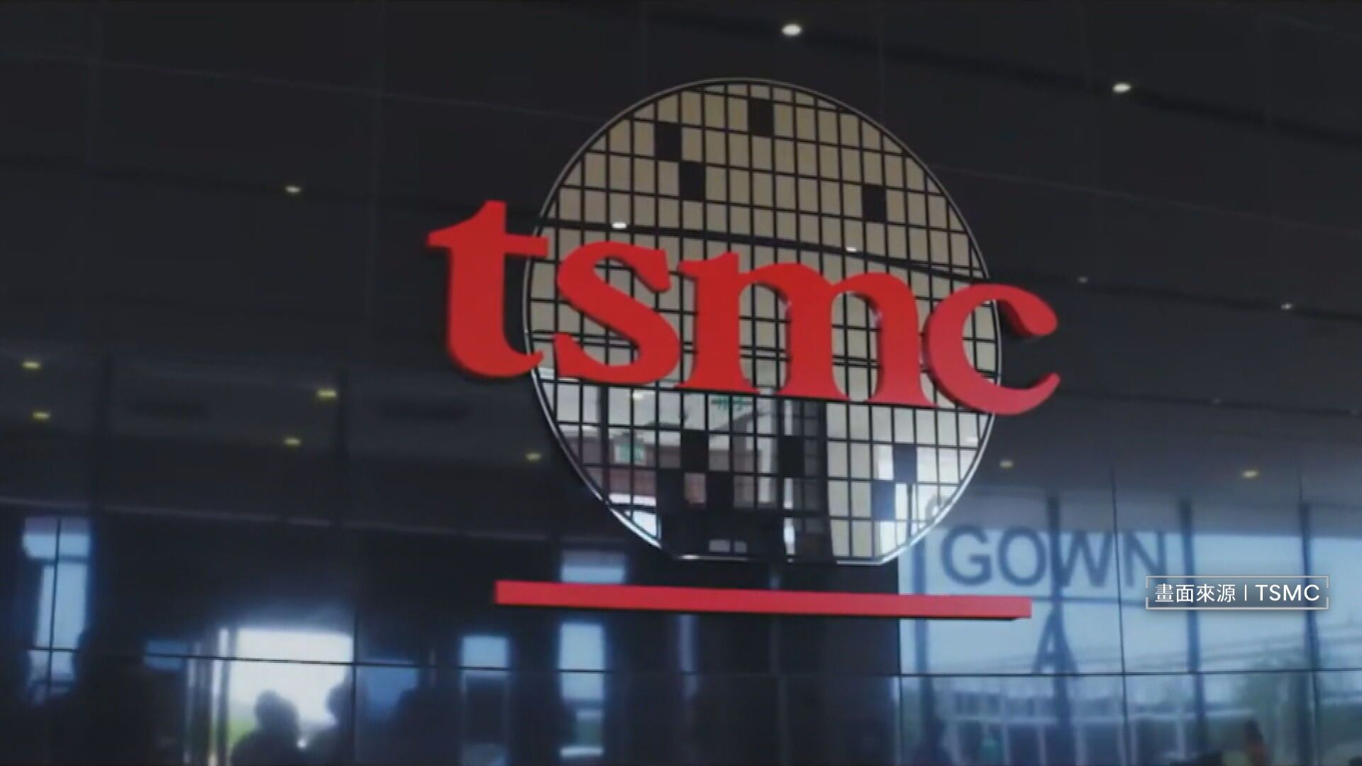 台積電今天股價重挫收910元。(資料畫面)