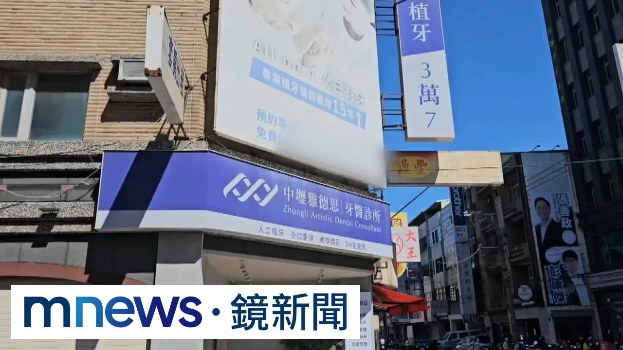 「雅德思」爆倒閉潮！　逾十萬受害者成立自救會討公道