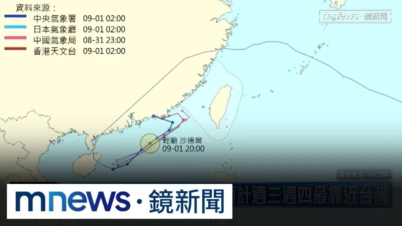 劇烈天氣南部警戒　沙德爾復活雙颱共舞2／颱風沙德爾「復活」衝台灣　強降雨「水淹屏東新龍村」