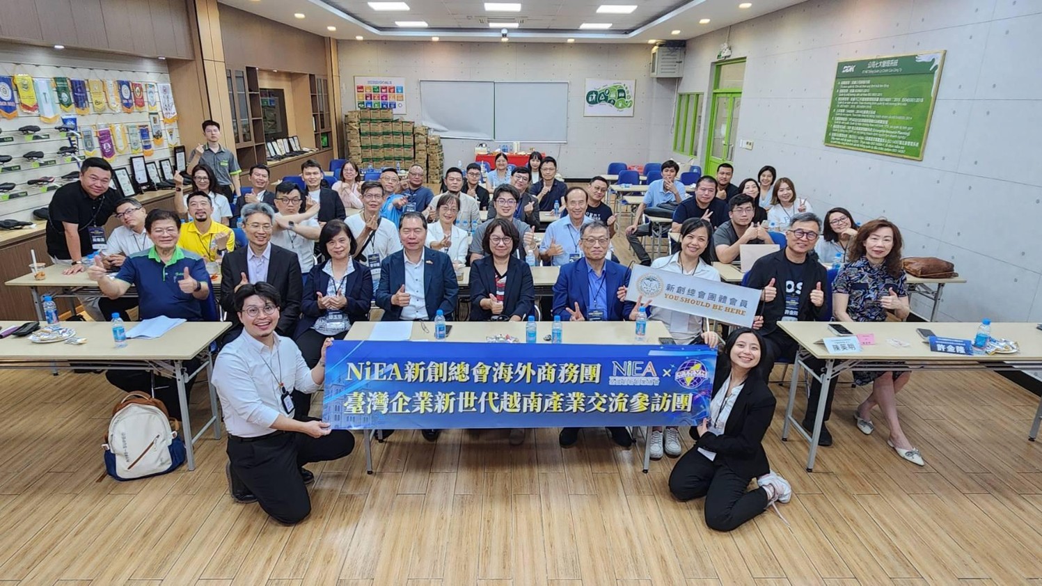 新創總會率領台灣企業前往越南參訪交流 (NiEA提供)