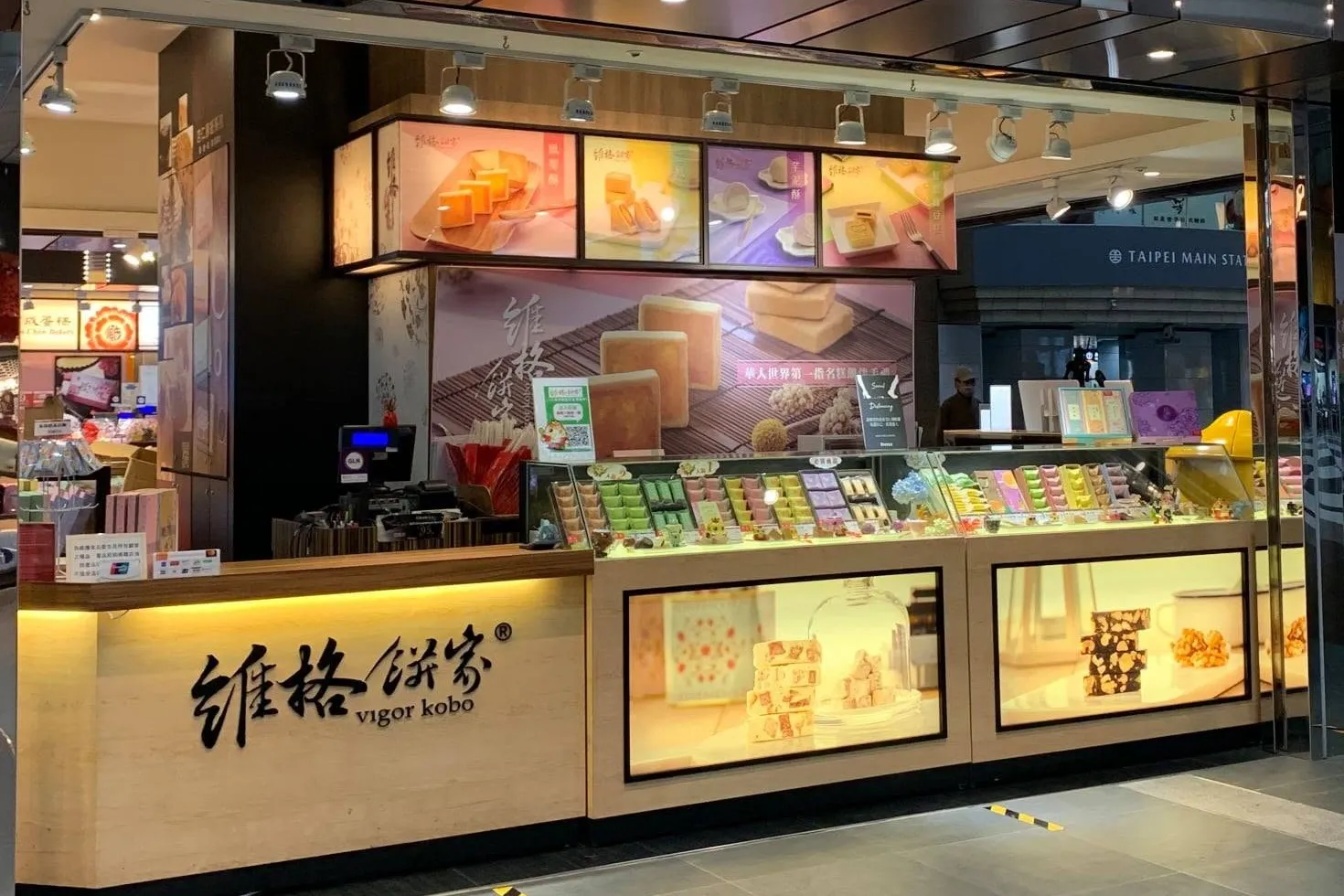 「陸客概念股」維格餅家連年虧損撤興櫃　今股價腰斬剩不到5元