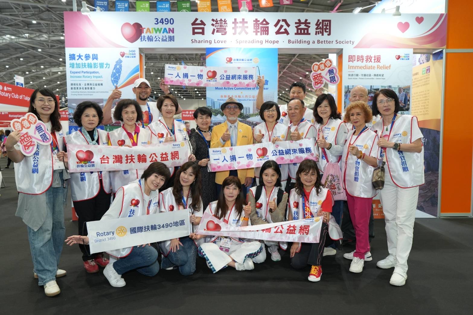 隨著國際扶輪世界年會在台灣盛大舉行,「台灣扶輪公益網(Taiwan RCN)」也正式於國際舞台亮相。(扶輪公益網提供)