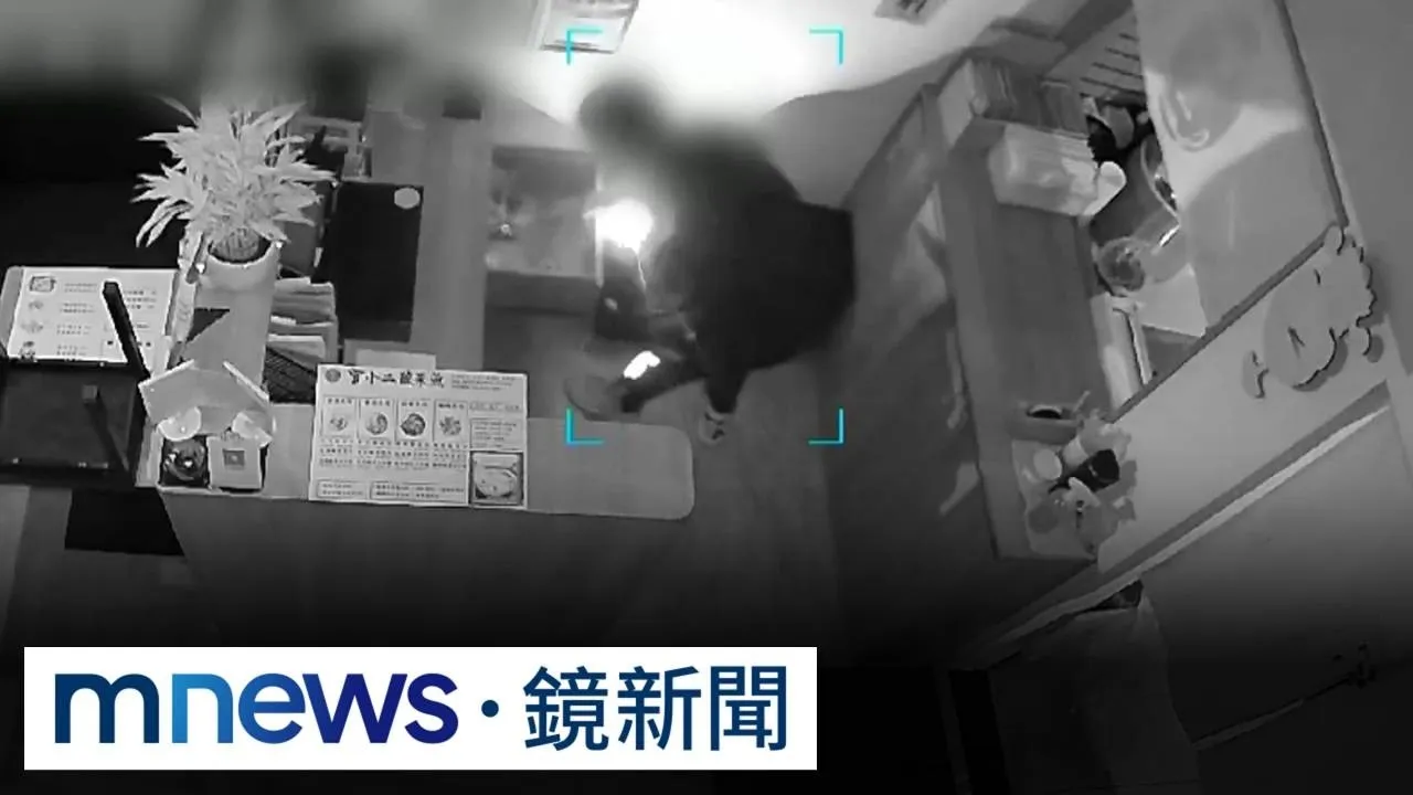 知名連鎖酸菜魚遭竊！　店家一夜損失近10萬