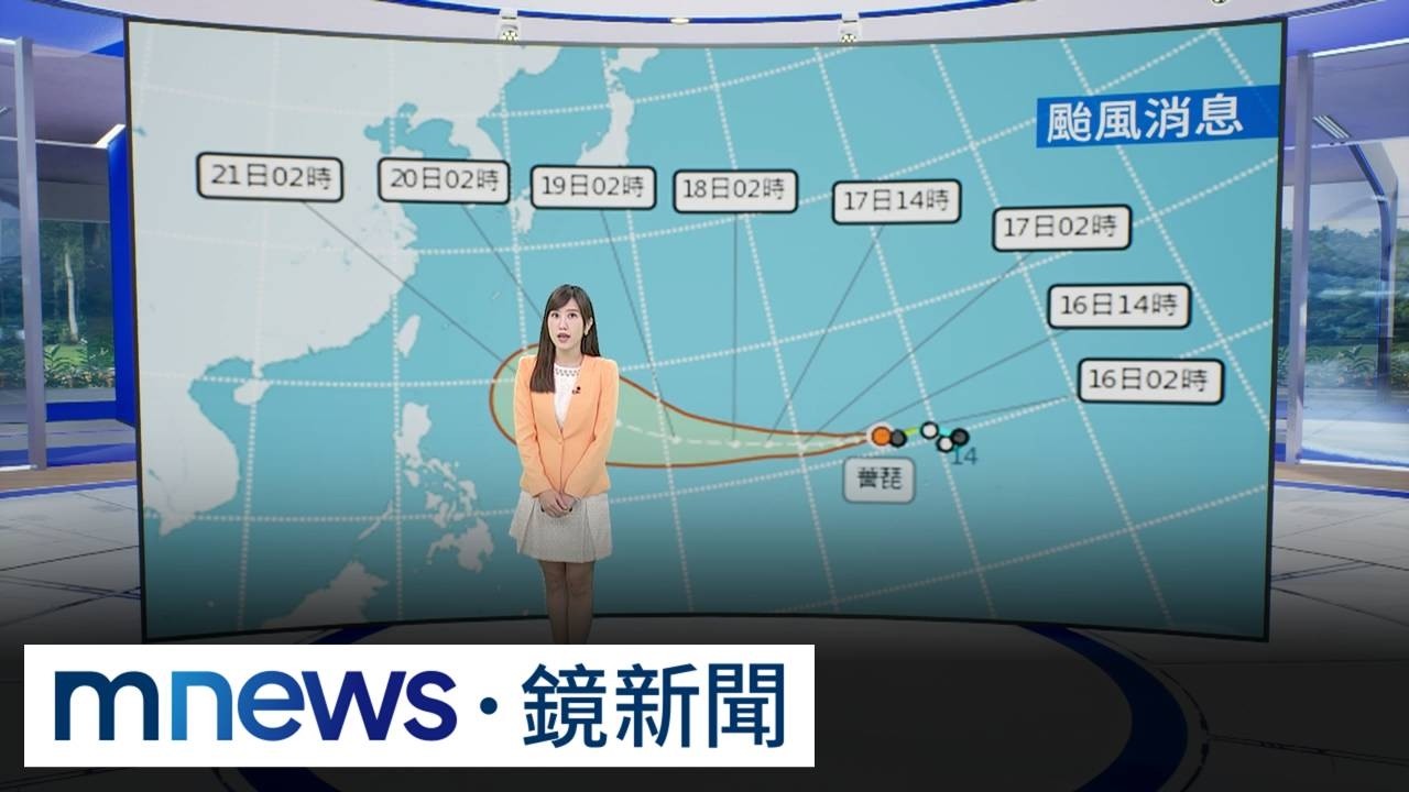 薔琵恐升級成中颱　下週高壓影響可能接近台灣