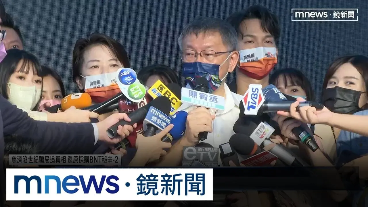 不願向陳時中道歉！　蔣萬安：疫苗若夠就不需民間