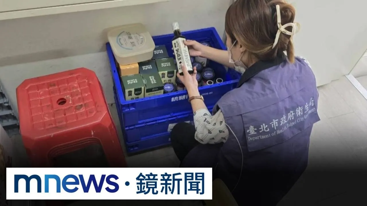 北市驗出「麻油」苯駢芘超標　轟中央無能把關食安