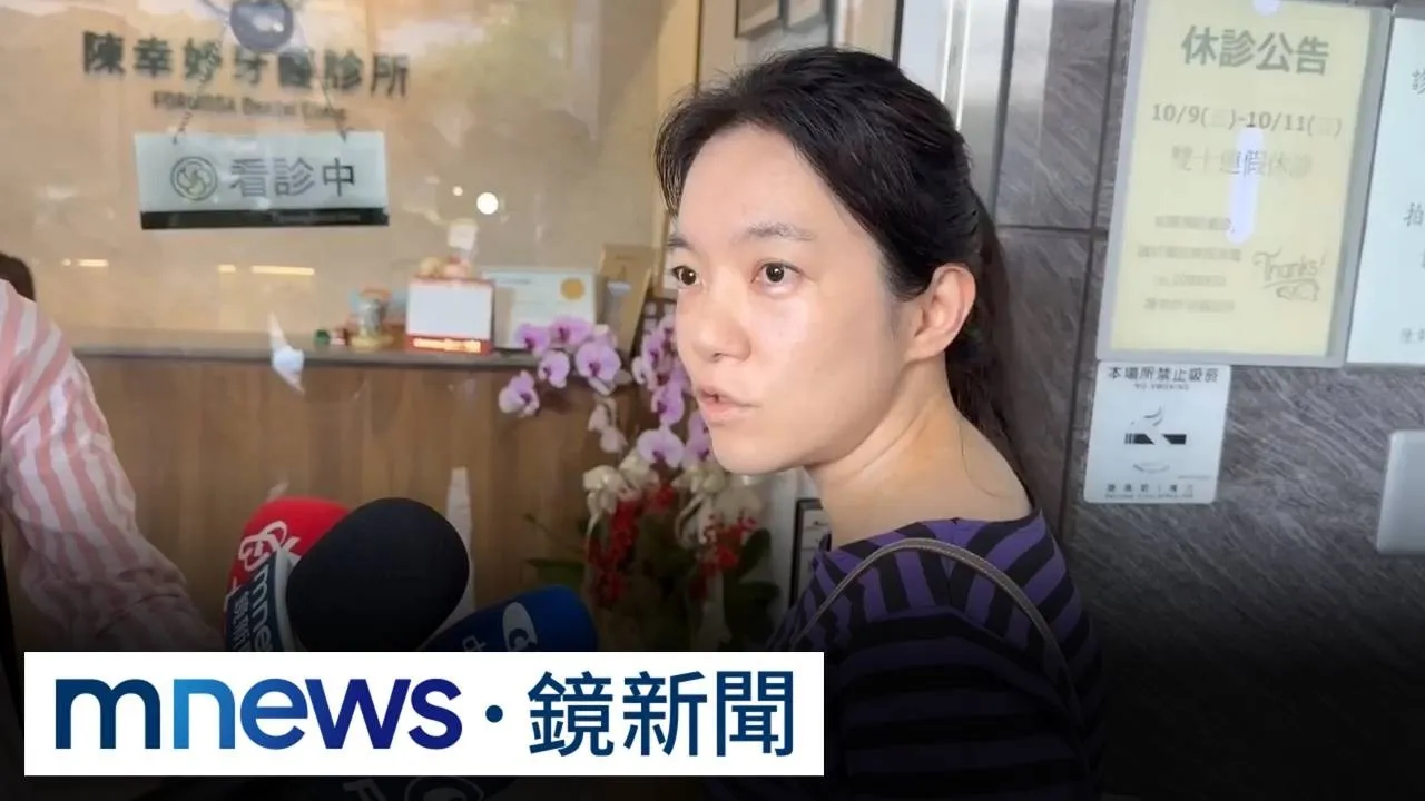 趙建銘還清2300萬「還多一千萬」　陳幸妤證實已匯款