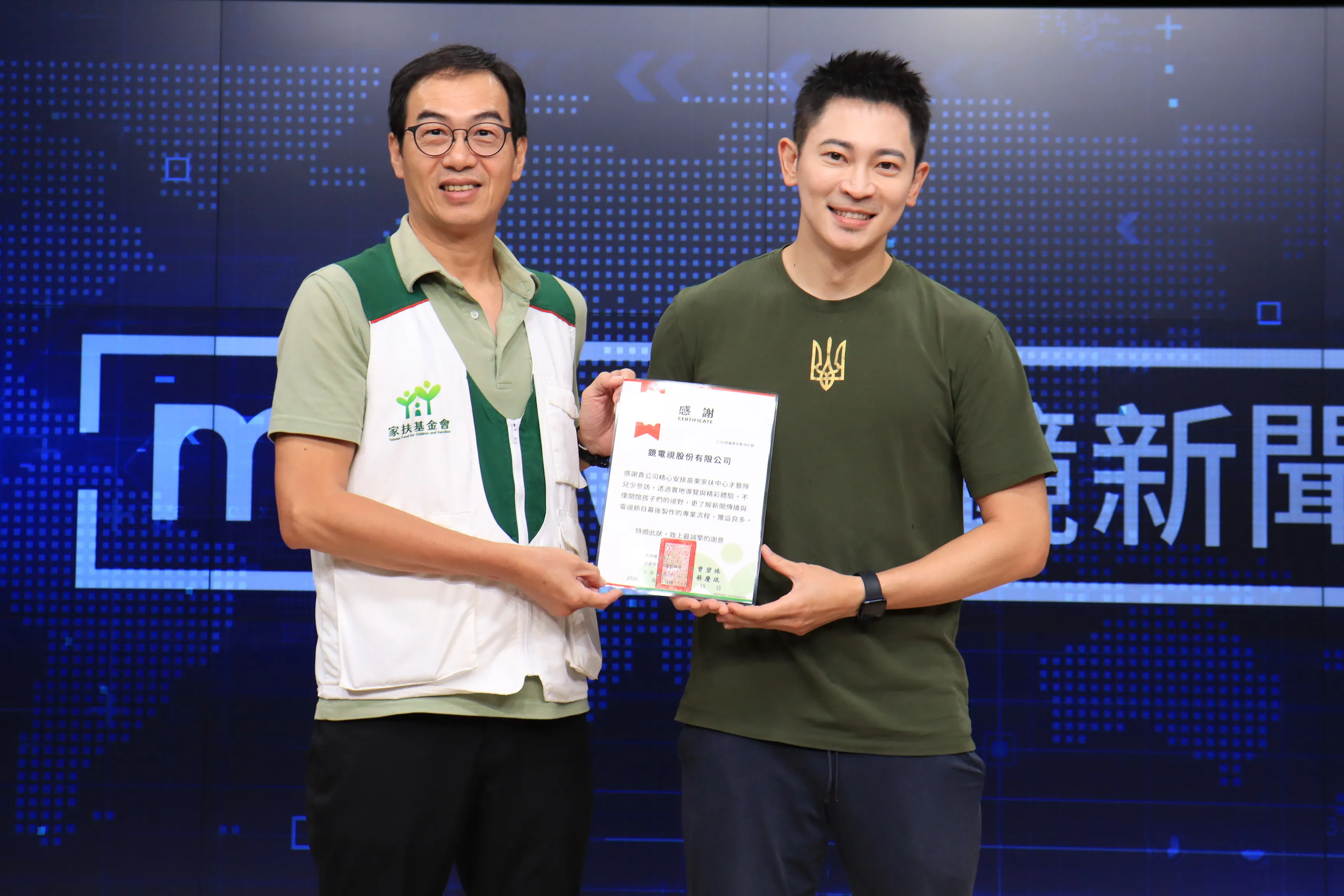 苗栗家扶中心兒少走進鏡電視　親身體驗新聞製播現場　探索未來無限可能