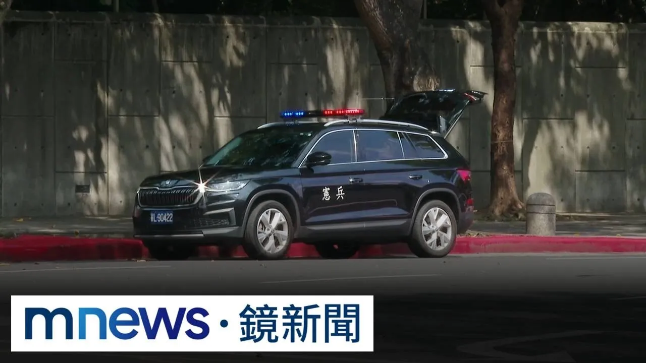 誤認總統官邸是刑事局　醉刑警糗遭自己人抓
