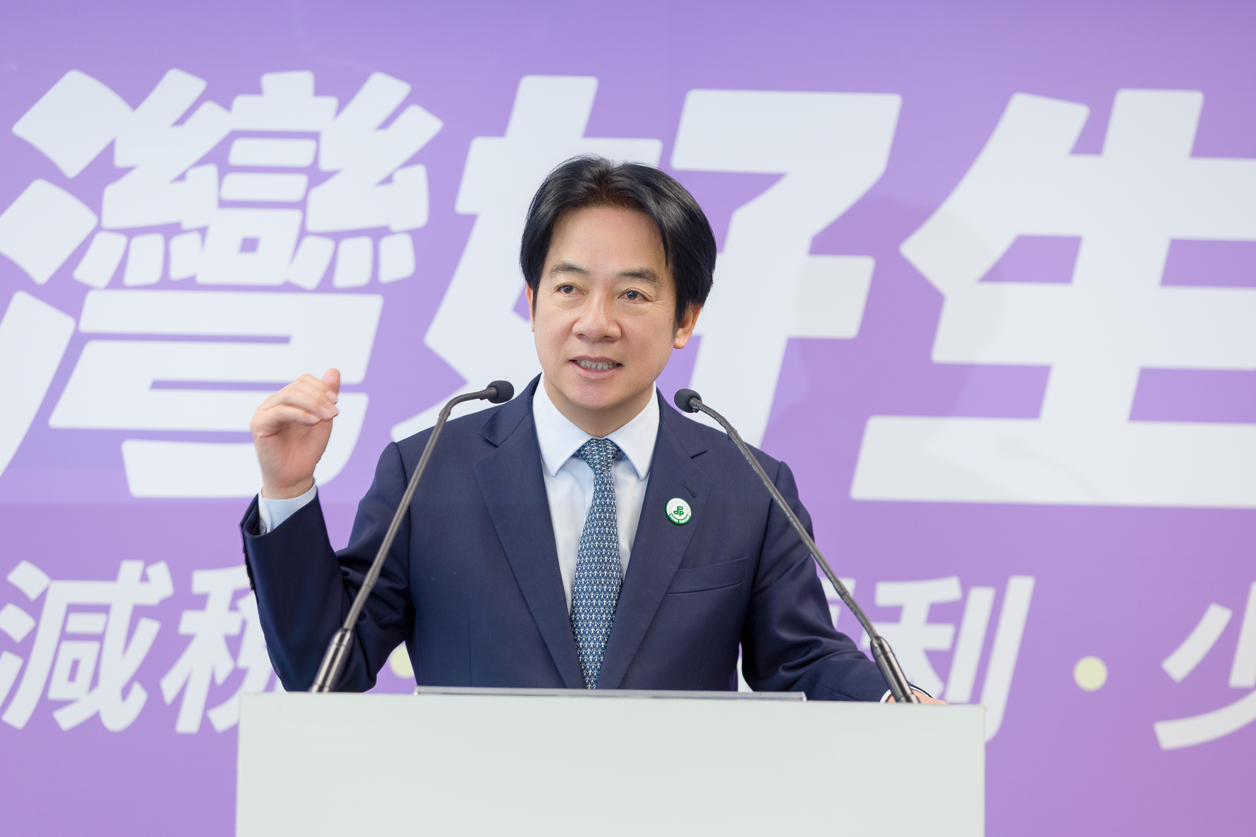 民進黨主席賴清德。(民進黨提供)