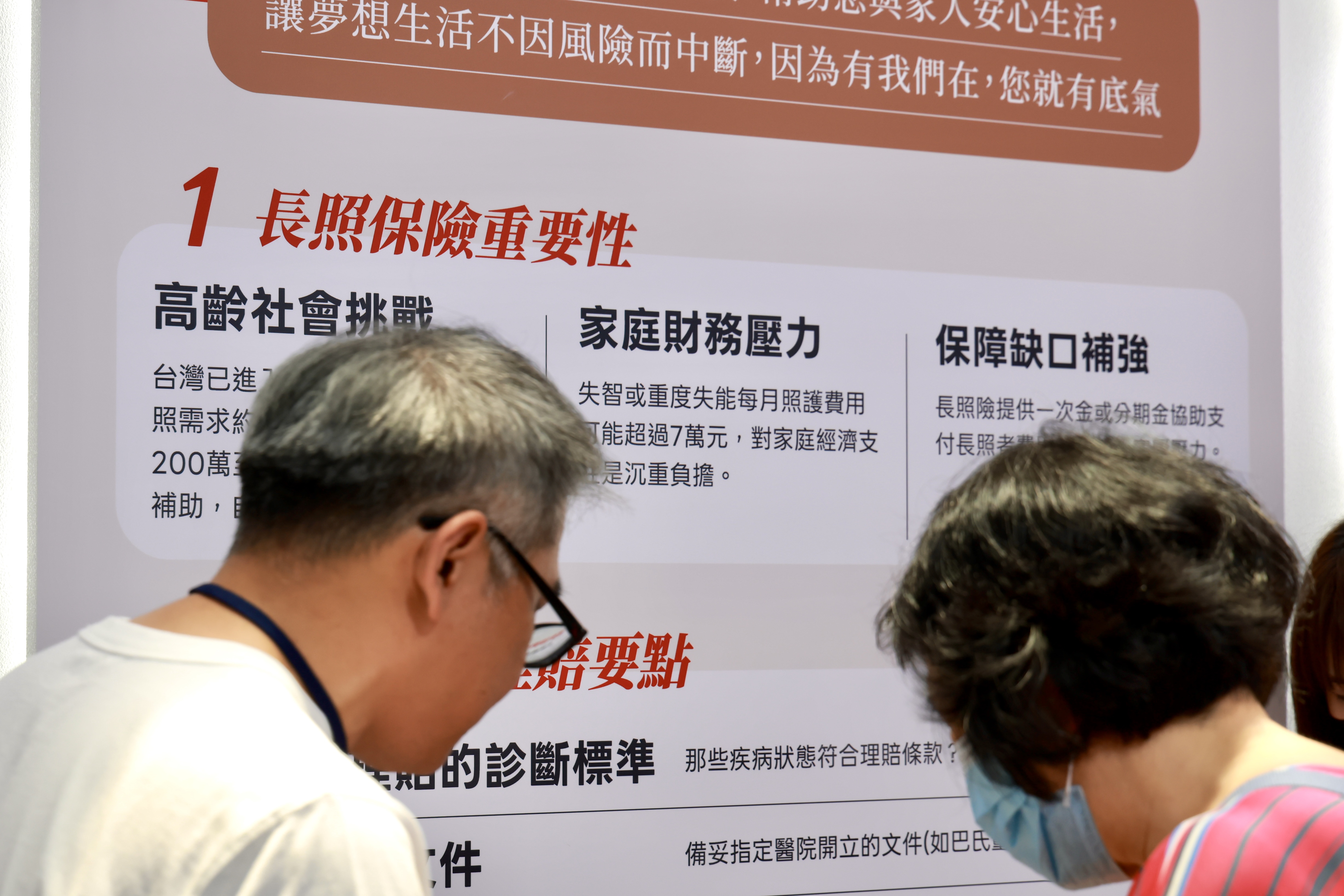 專家建議,可引導保險資金透過金融工具募集長期資金,為機構提供穩定財務來源。
