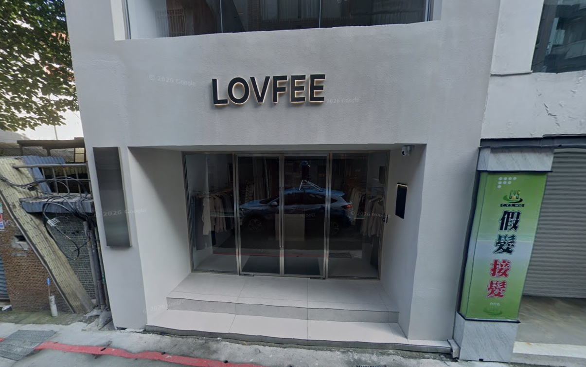 知名服飾品牌「LOVFEE」昨天無預警在官網及相關社群媒上釋出公告,證實品牌將結束營業。(翻攝自Google Maps)