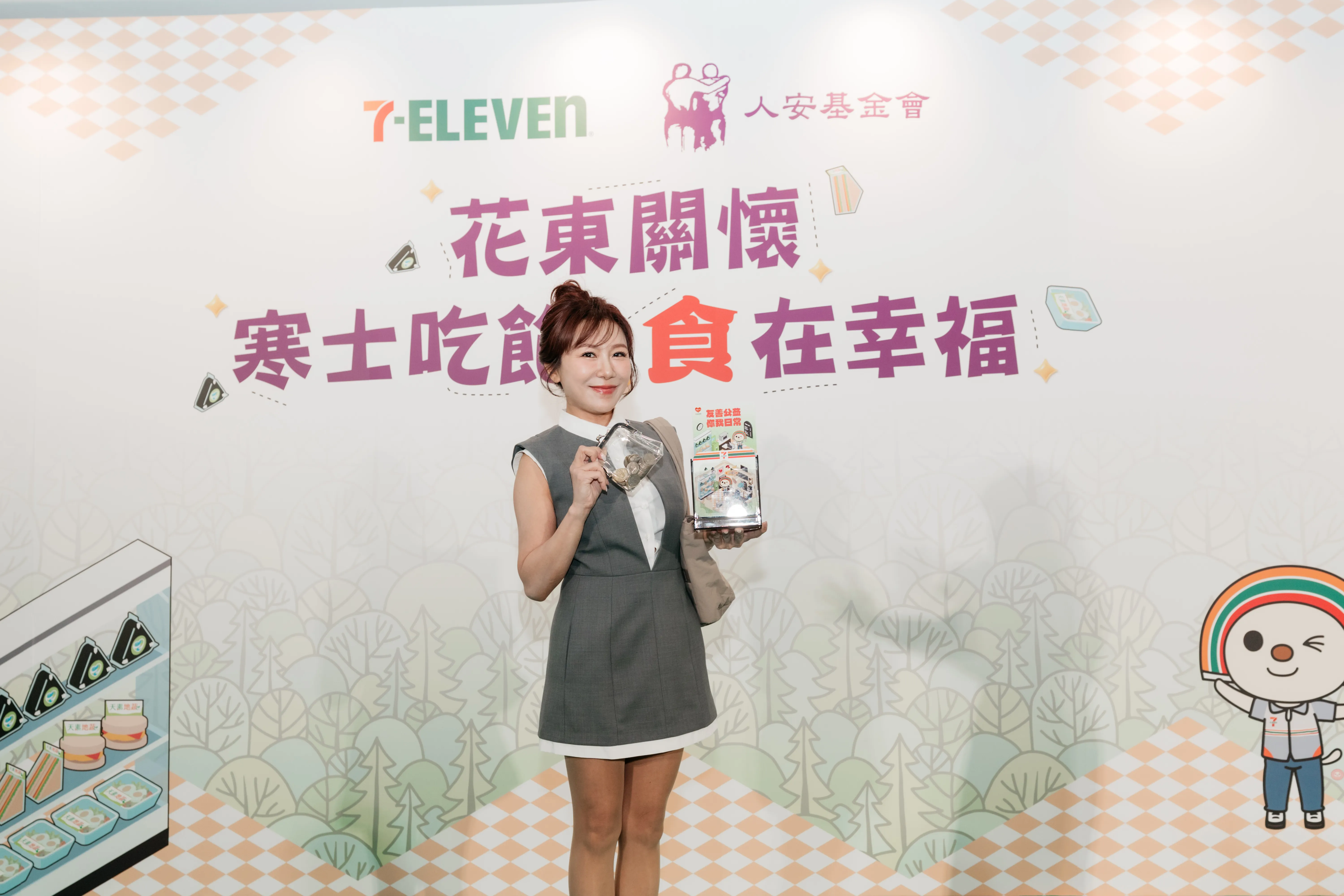 佩甄分享媽媽包公益心法　號召全民當「零錢超人」送愛花東