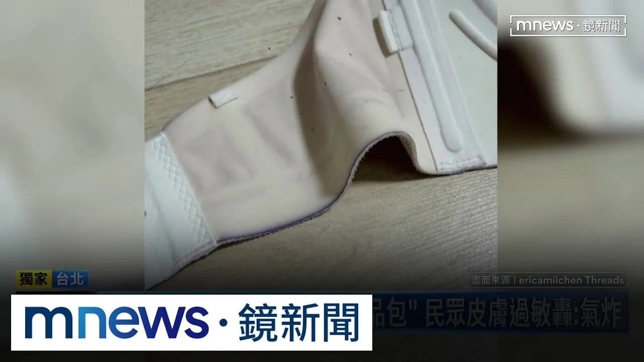 獨家／千元洋裝剛買就掉色「波及8萬精品包」　消保官：業者應賠償