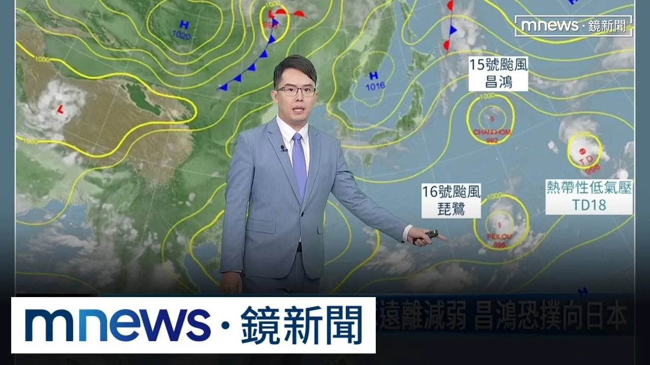 低壓帶+西南風影響！今明南部慎防大雨　北部午後大雷雨